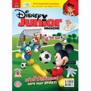 ชุดนิตยสาร DISNEY JUNIOR พร้อมกระเป๋า